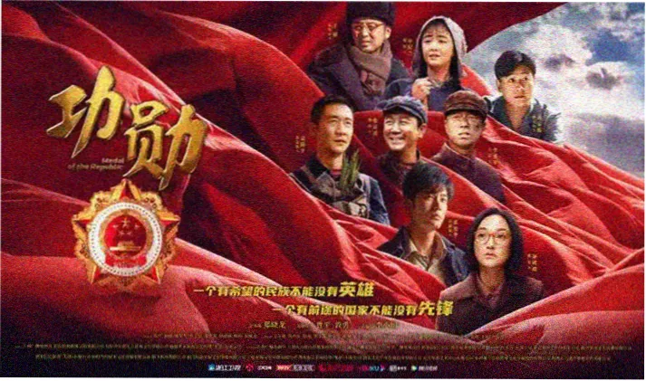 剑剧场版 特别放映活动资讯配图